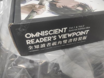 全知讀者視角 | 台版小說1-6 全新未拆