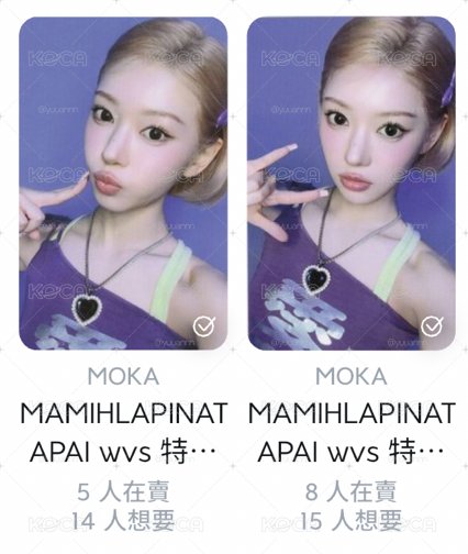 MAMIHLAPINATAPAI wvs 特典卡一組