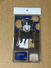 PLAZA 乙骨憂太  王座立牌