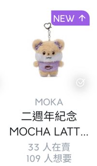 確認款吊飾