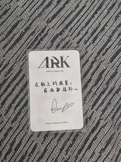 ARKis 李定 ARK 專輯卡 