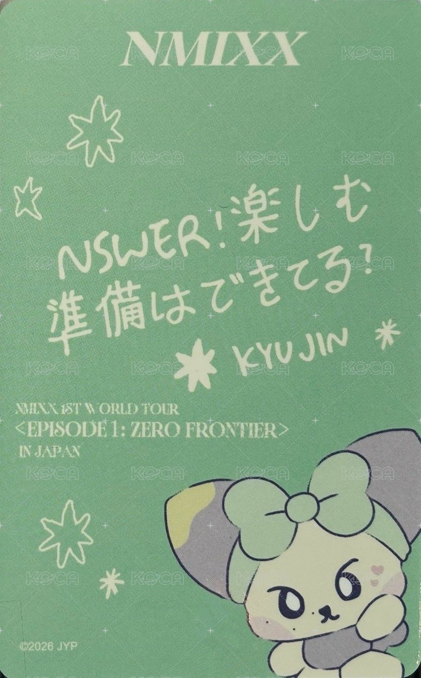 世巡 線上 滿額卡  背面