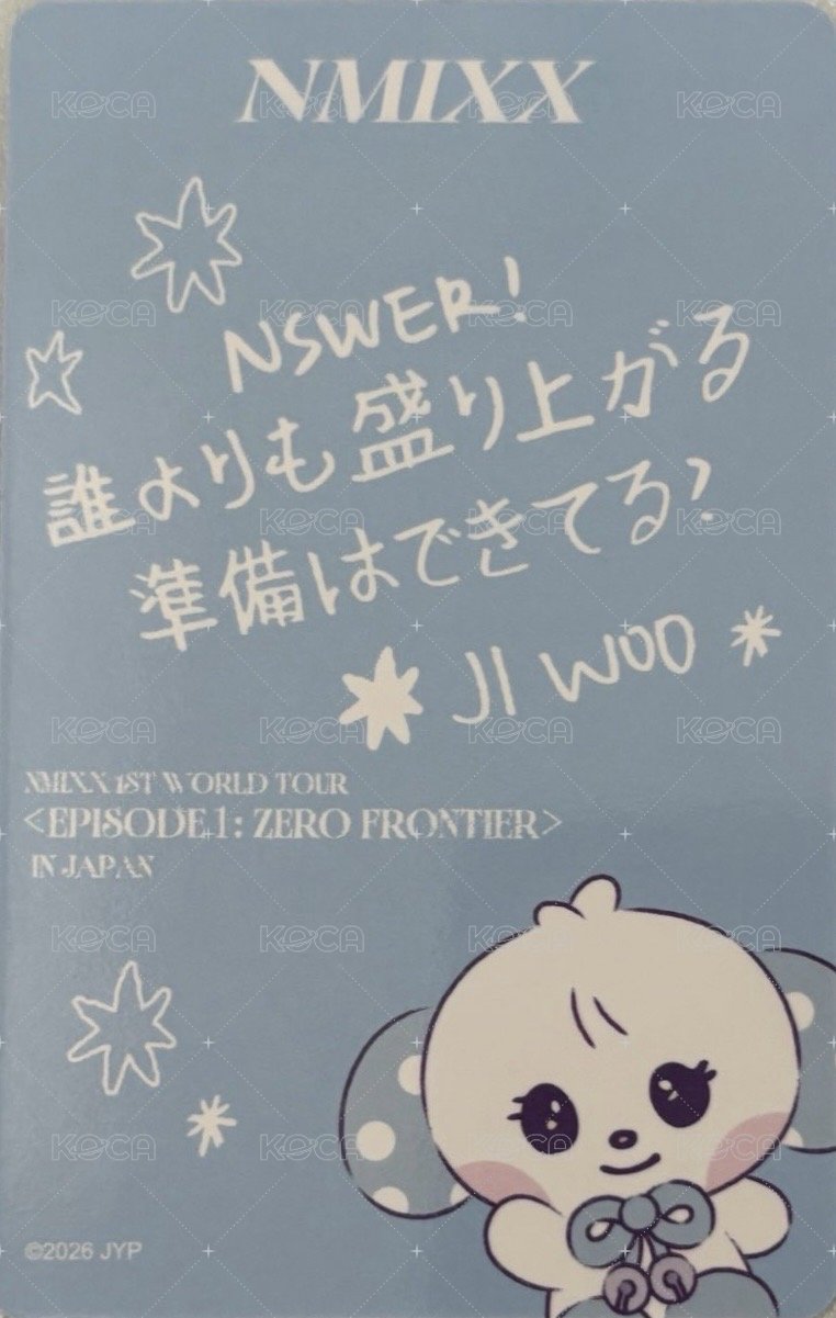 世巡 線上 滿額卡  背面