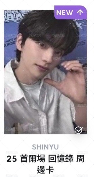 1周邊卡