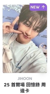 5周邊卡