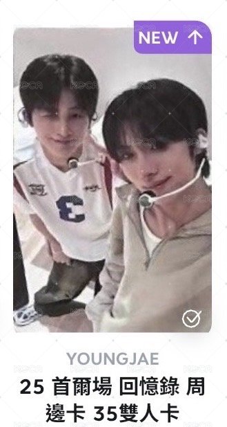 35雙人卡