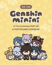 Genshin Minini 2026璃月