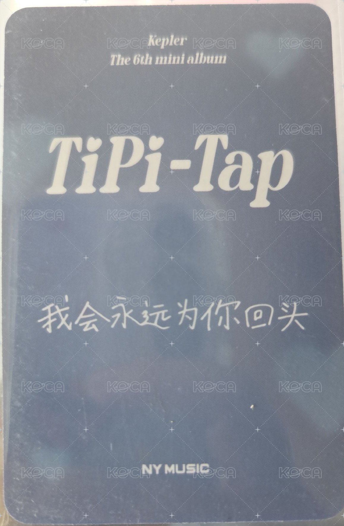 迷六 ny 上海線下 簽售卡  背面