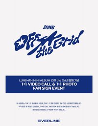 迷你四輯 EL 1.0 簽售 260828