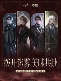 虎邦辣醬