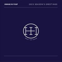 2023 Season’s Greetings