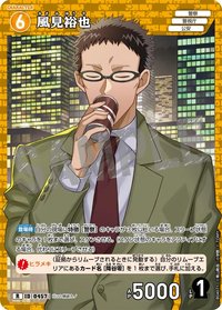 TCG P04 R 卡牌遊戲 6