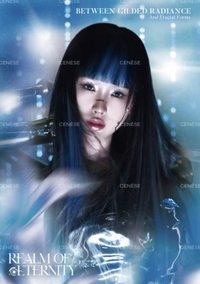 CENESE 隨機卡 幻溟