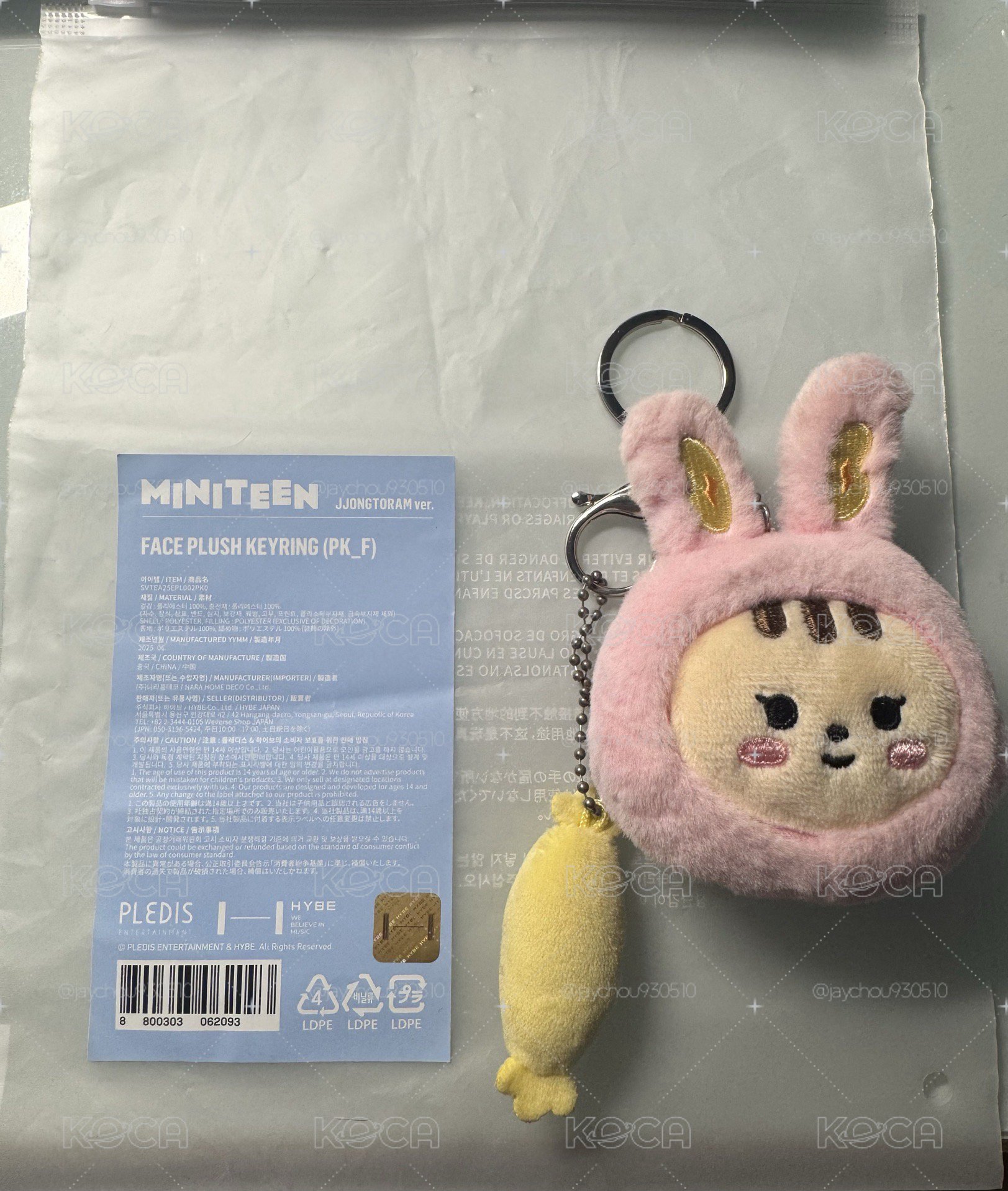 MINITEEN 漢大頭吊飾 鑰匙圈吊飾