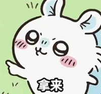 奈々