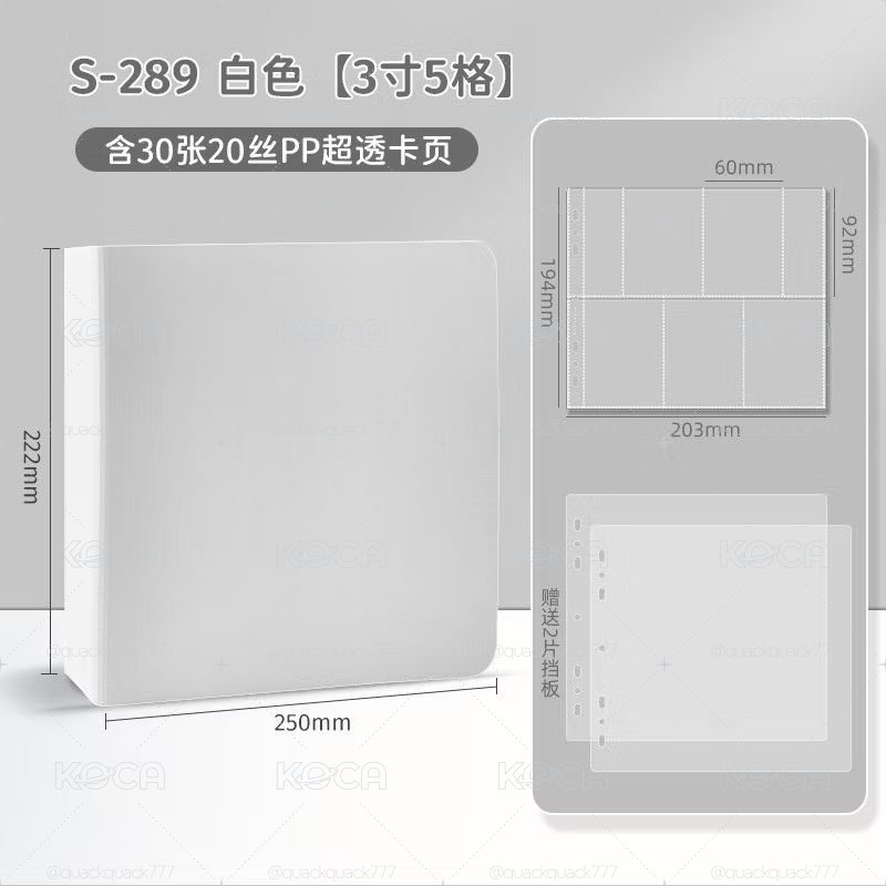 二手五格卡冊
