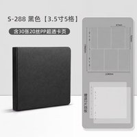 黑色