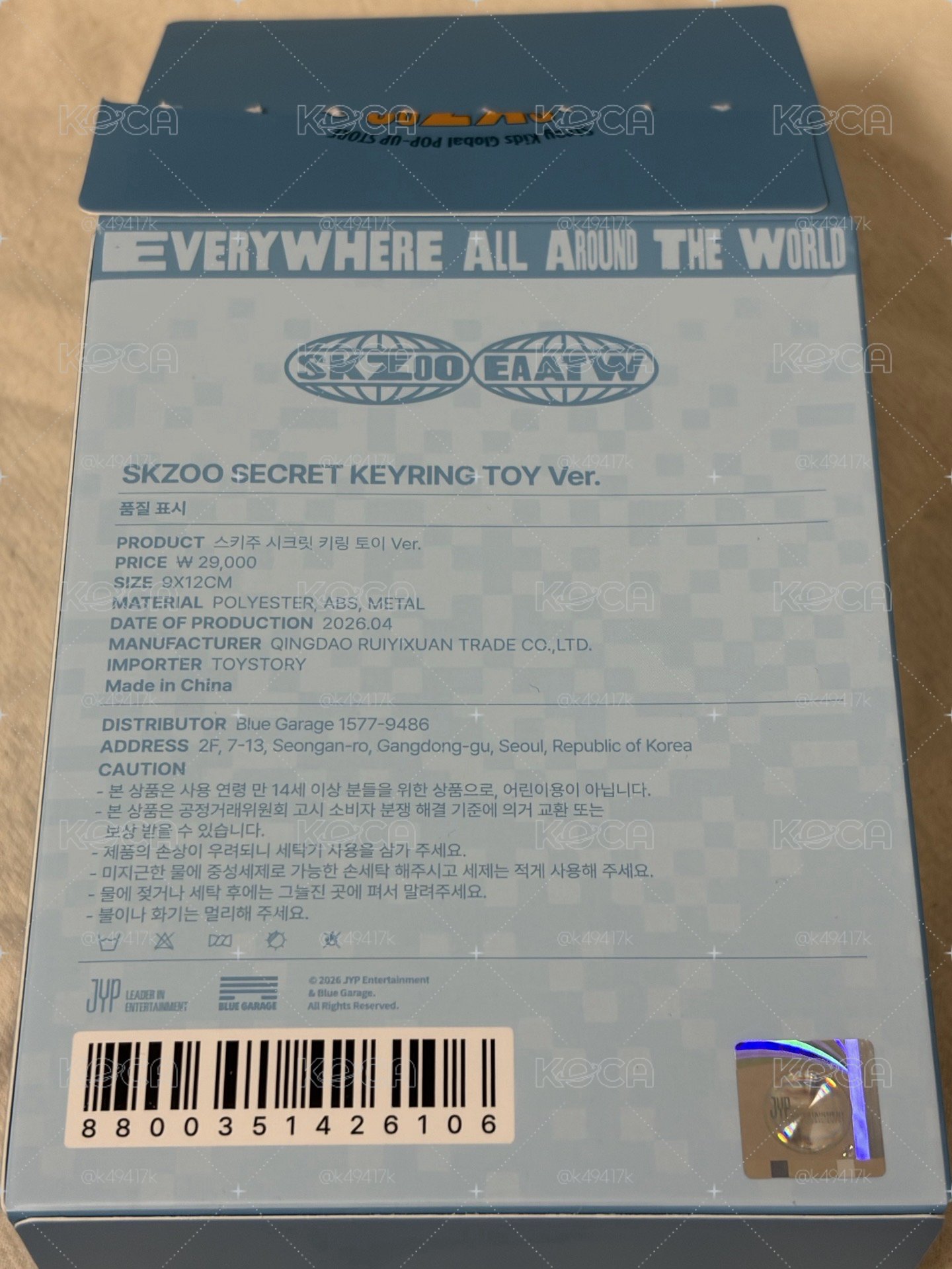 （現貨/兩天內出貨）SKZOO 全球快閃店 吊娃 
