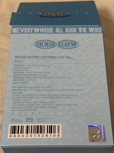 （現貨/兩天內出貨）SKZOO 全球快閃店 吊娃 