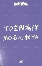 Mmchk 微樂客 幸運卡  背面