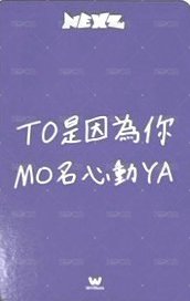 Mmchk 微樂客 幸運卡  背面
