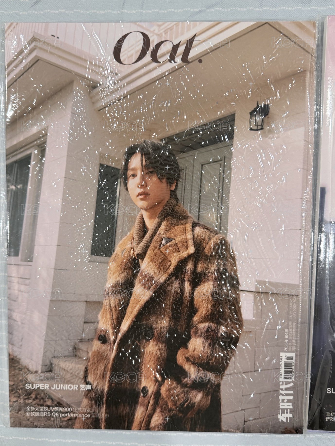 B版