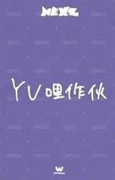 Mmchk 微樂客 幸運卡  背面