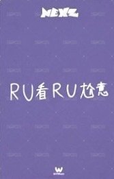 Mmchk 微樂客 幸運卡  背面