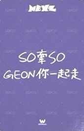 Mmchk 微樂客 幸運卡  背面
