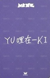 Mmchk 微樂客 幸運卡  背面