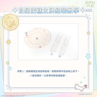 自組蛋糕立牌