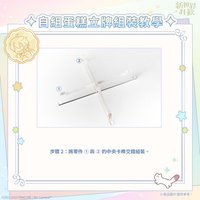 自組蛋糕立牌