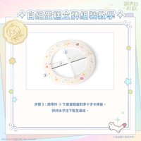 自組蛋糕立牌