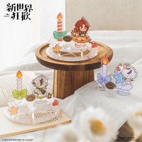 自組蛋糕立牌