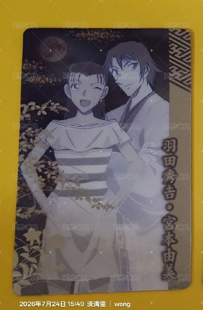 秀美