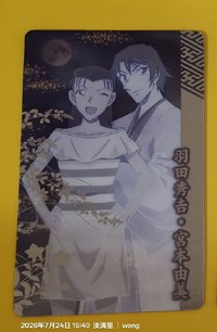秀美