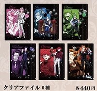 巴比爾俱樂部 資料夾