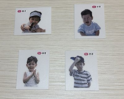 小時候的TXT
