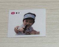 拿著槍的崔杋圭