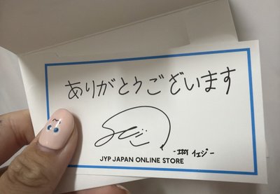 JYP JAPAN感謝卡