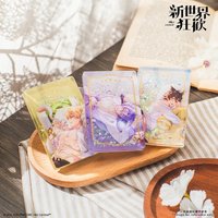 流沙壓克力磚