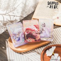 流沙壓克力磚