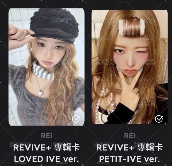 專卡怜兩張一起售