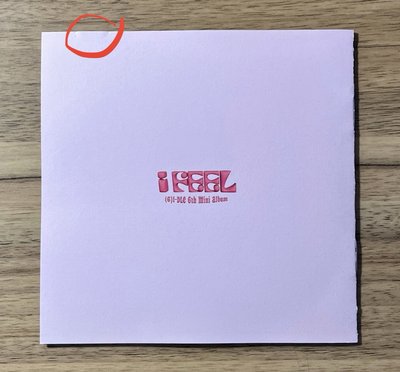 I feel雨琦單封空專
