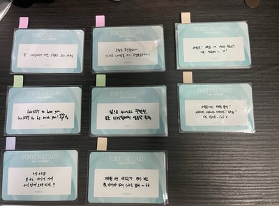 SHINee七巡隨機刮刮卡