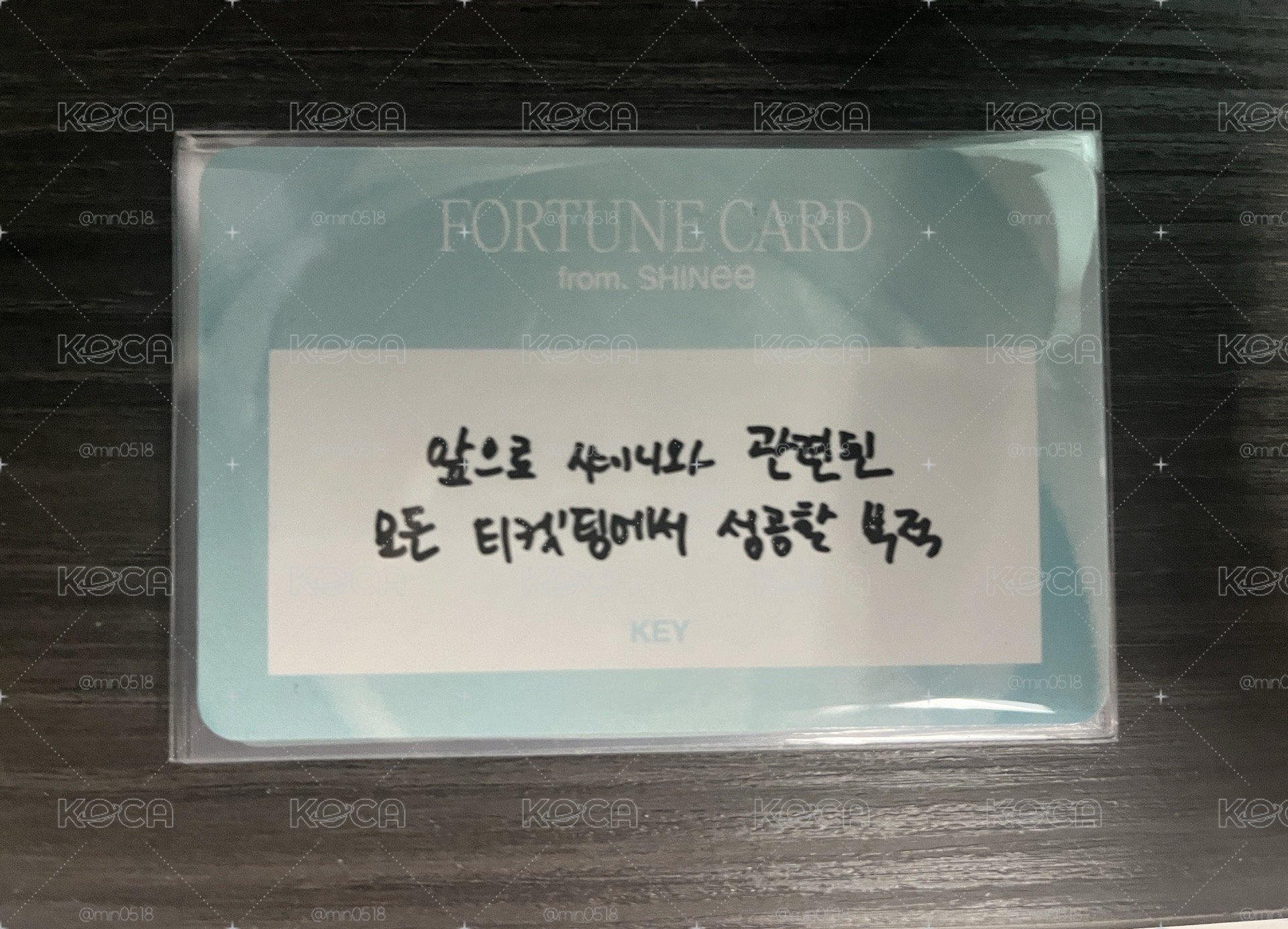 SHINee七巡隨機刮刮卡