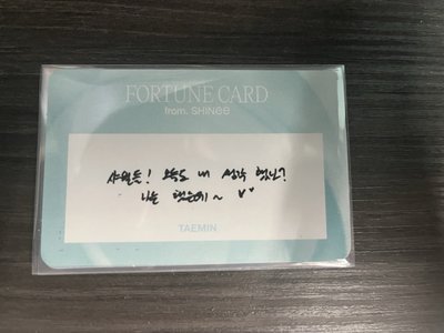 SHINee七巡隨機刮刮卡