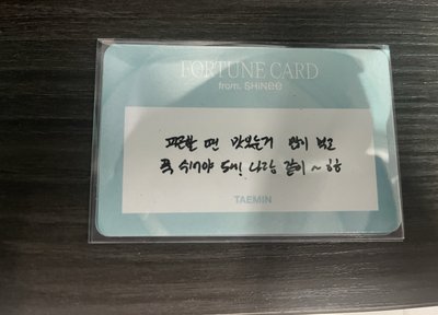 SHINee七巡隨機刮刮卡
