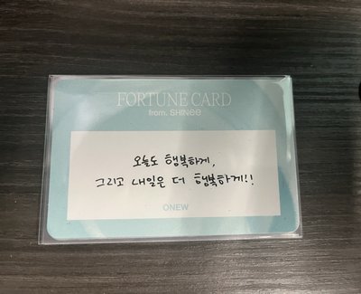 SHINee七巡隨機刮刮卡