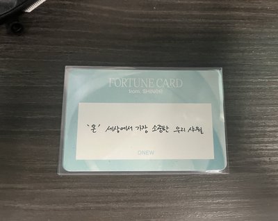 SHINee七巡隨機刮刮卡